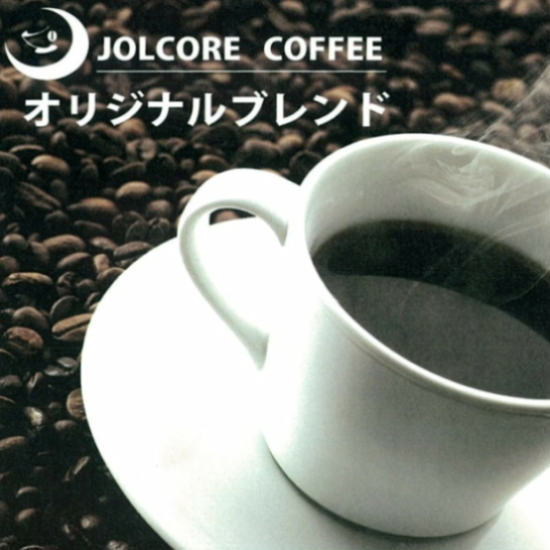 オリジナルブレンド(飲みやすい)100g